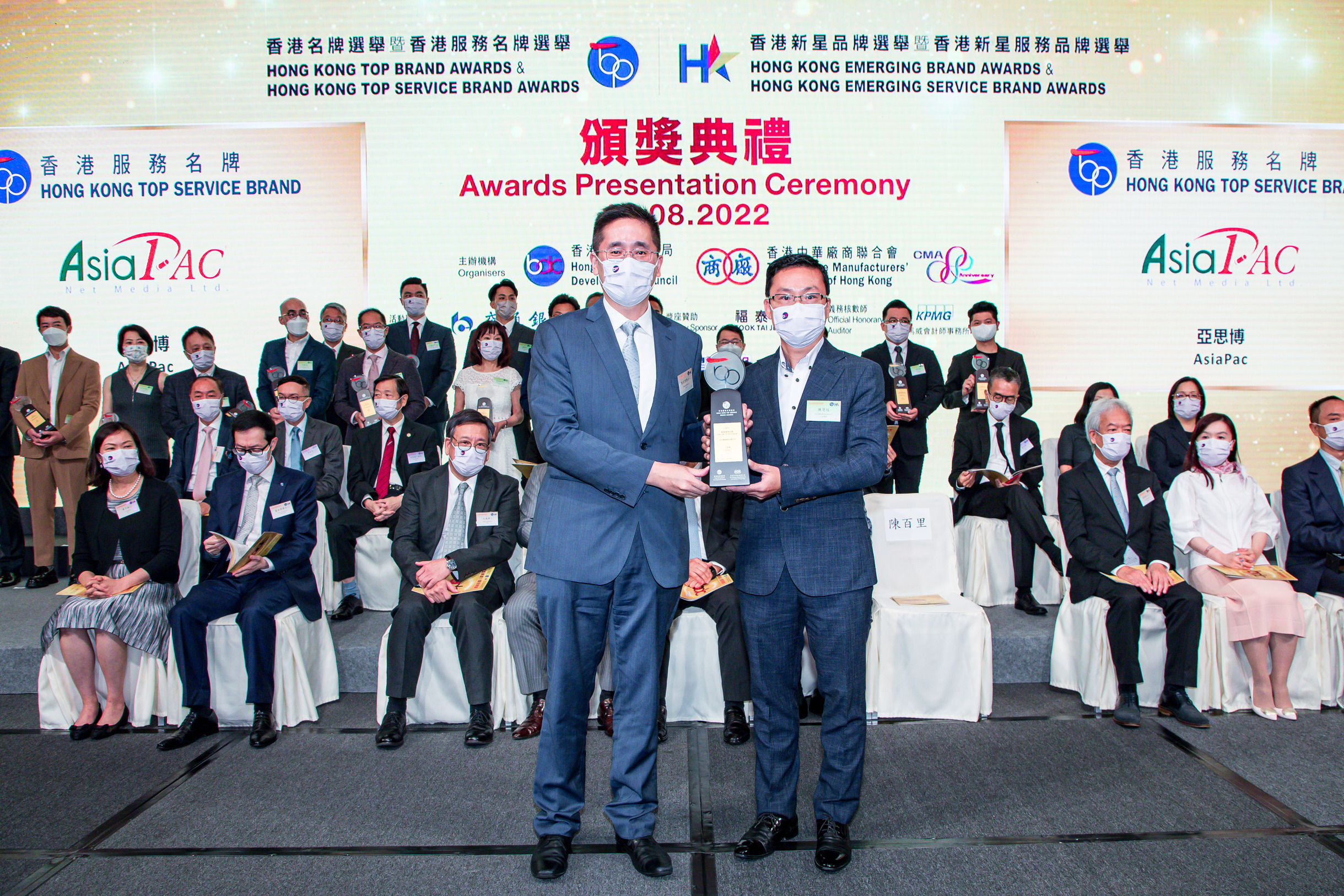 HK Brand Award 2022_AsiaPac_1.jpg
